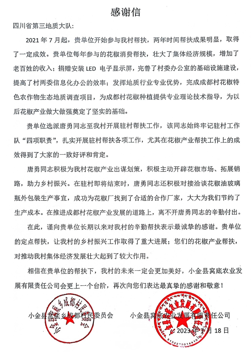图片 6.png