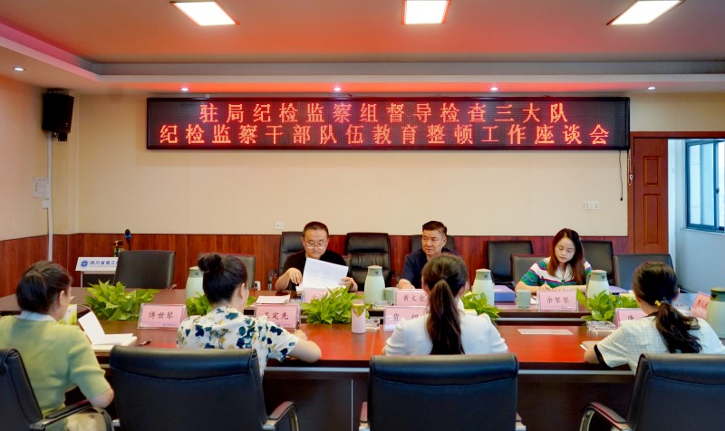 微信图片_20230818160953_副本.jpg