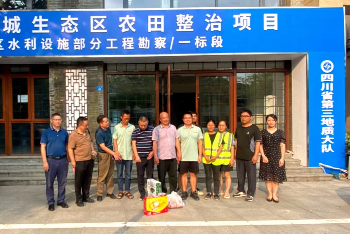 微信图片_20230906154148.jpg