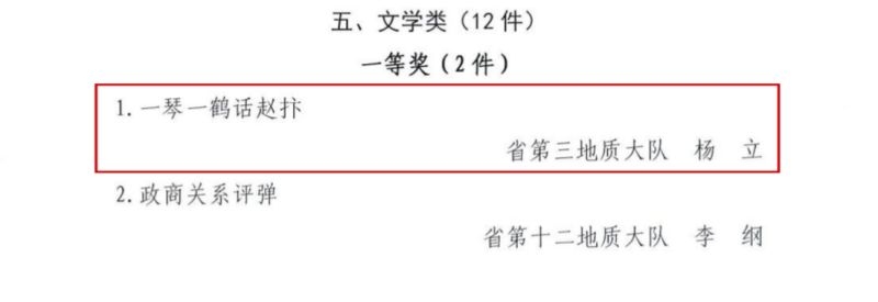 关于学习宣传贯彻党的二十大精神主题作品获奖情况的通报_05_副本.jpg