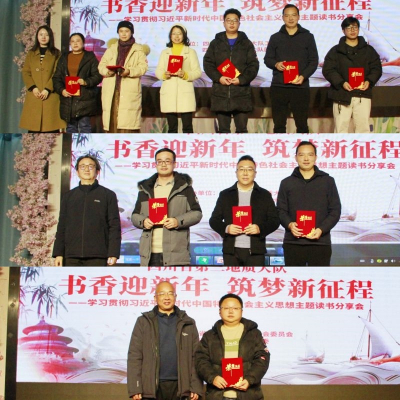 读书获奖.jpg