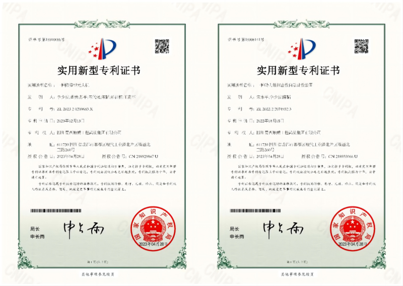 WPS拼图1.png