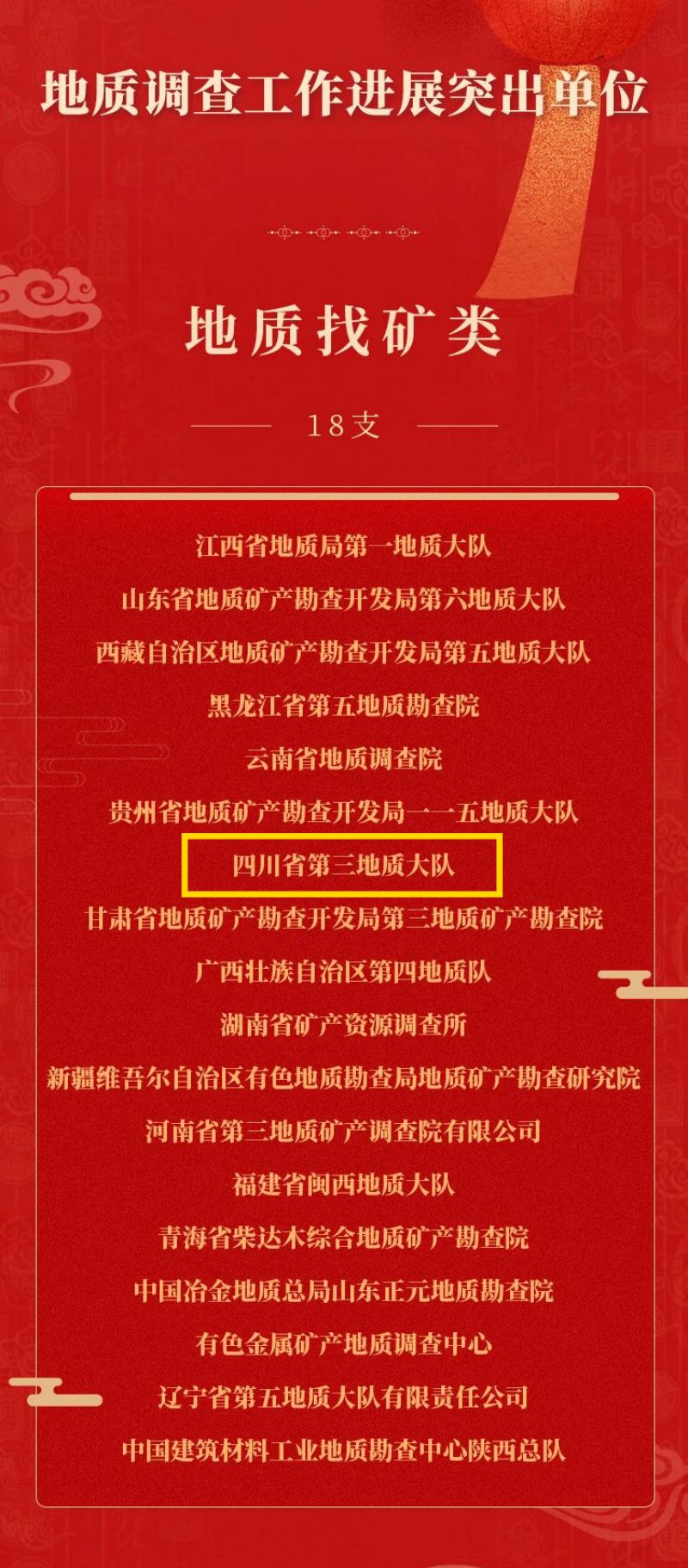 微信图片_20240124155607.jpg