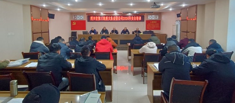 2024年复工复产前公司级安全培训.jpg