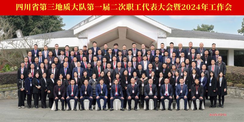 微信图片_20240310165825.jpg
