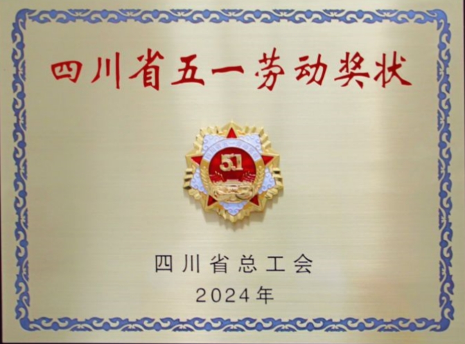微信图片_20240428143907.jpg