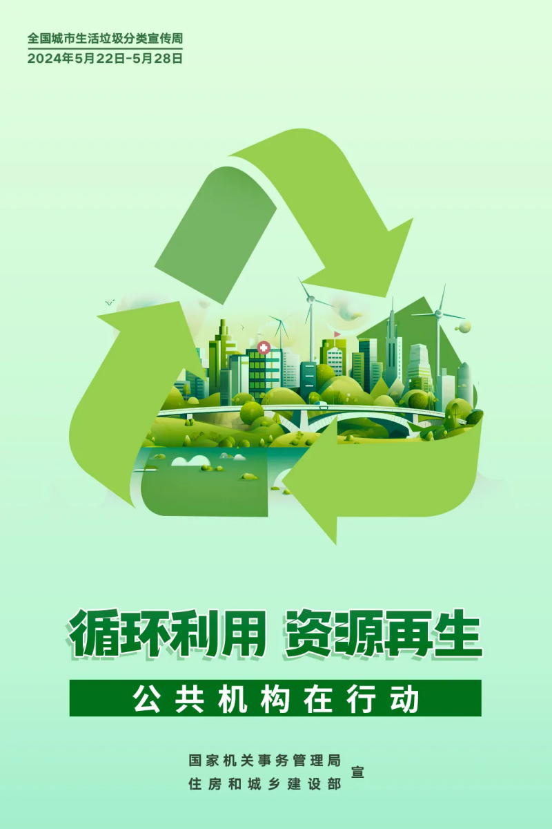 主题海报2.png