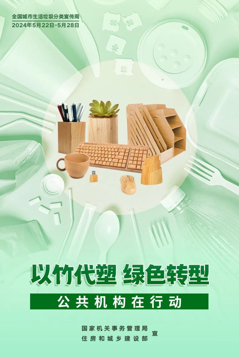 主题海报3.jpg