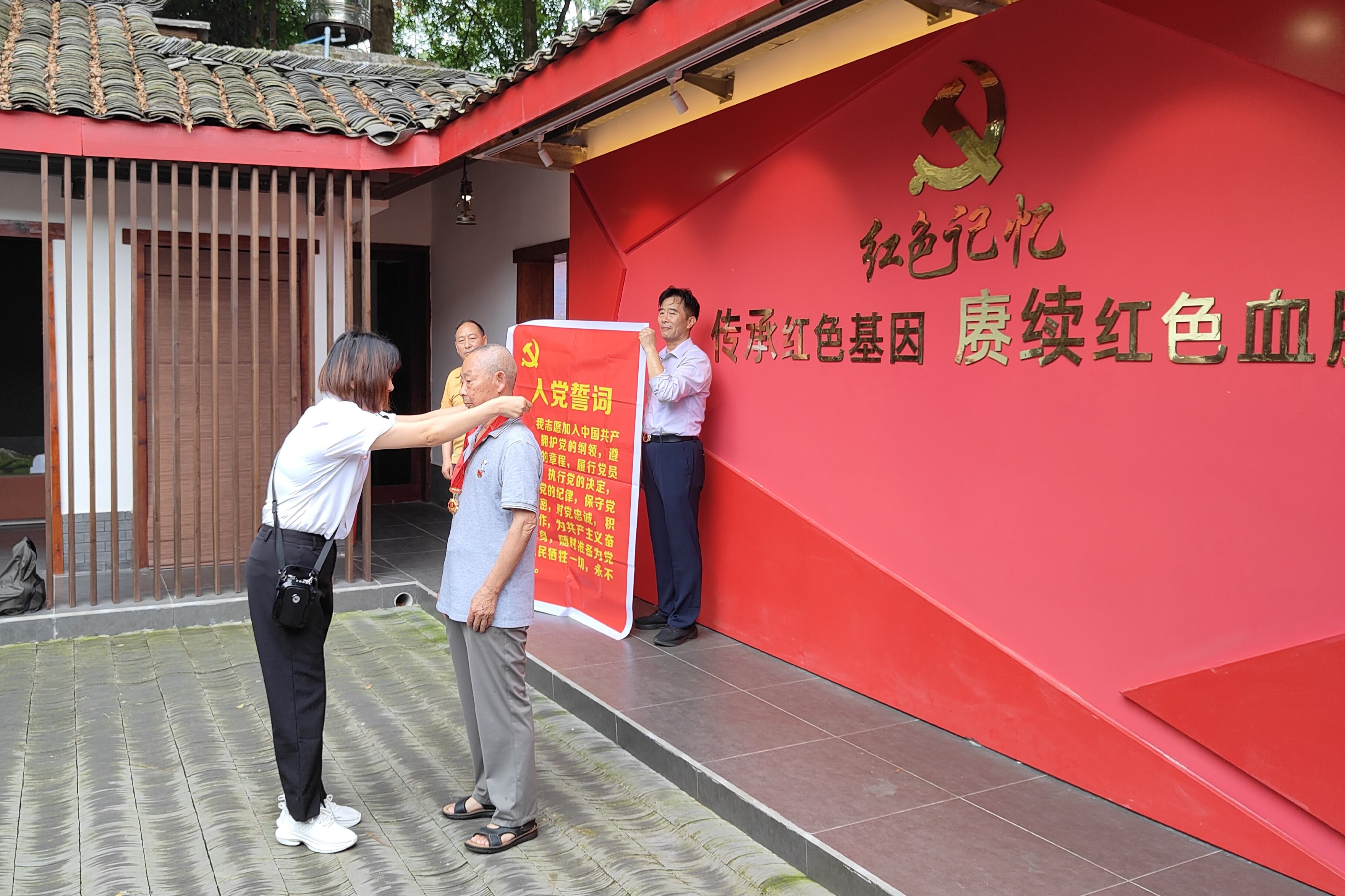 颁发光荣在党50年纪念章.jpg