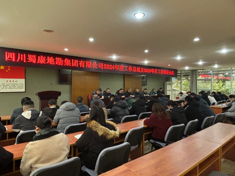 微信图片_20250218164154.jpg
