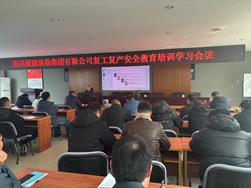 微信图片_20250218164217.jpg