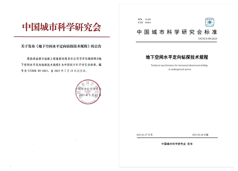 WPS拼图0.png