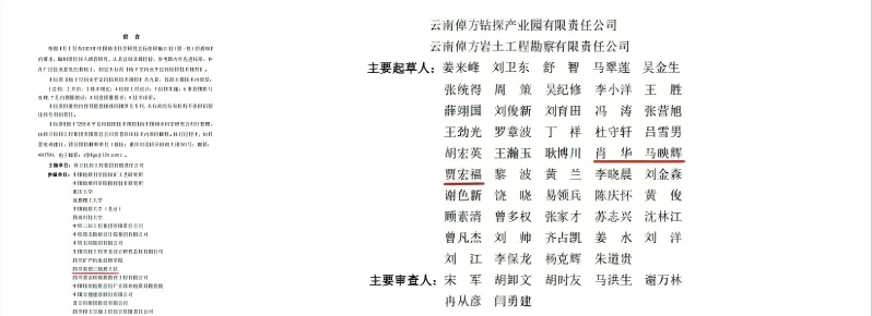 WPS拼图1.png