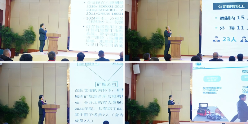 WPS拼图3.png