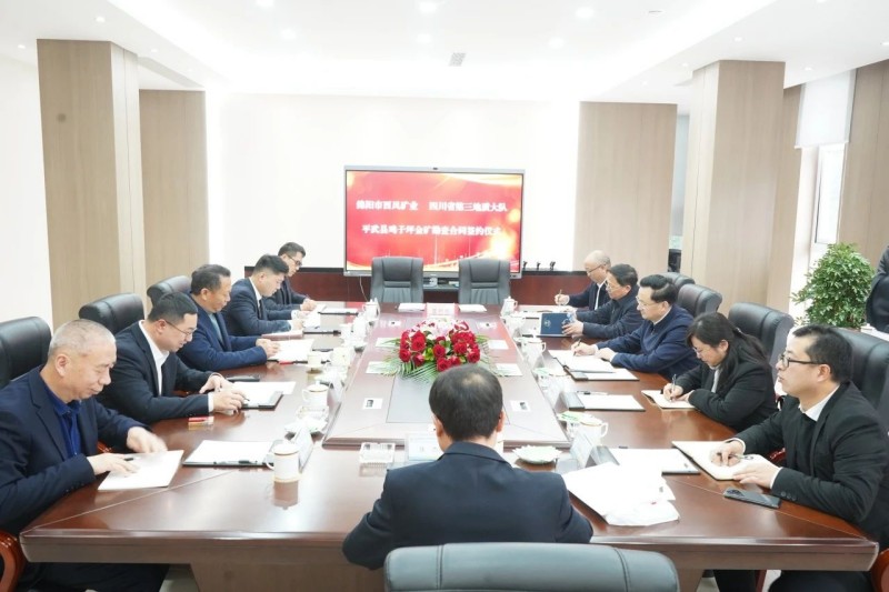 微信图片_20250310105700.jpg