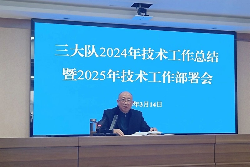 微信图片_20250318151149.jpg