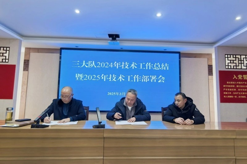 微信图片_20250318151152.jpg