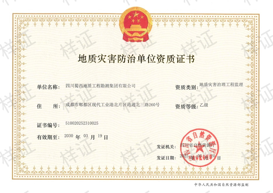 微信图片_20250325180549.jpg