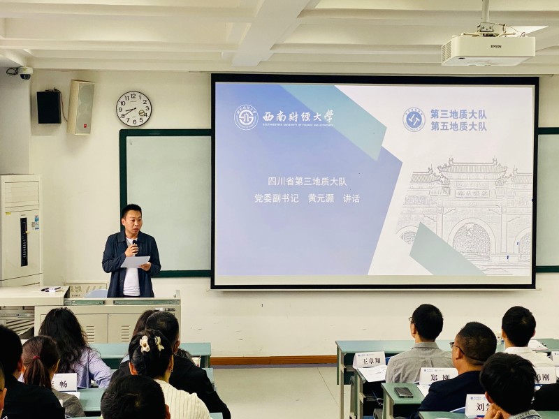 黄书记开班仪式讲话.jpg