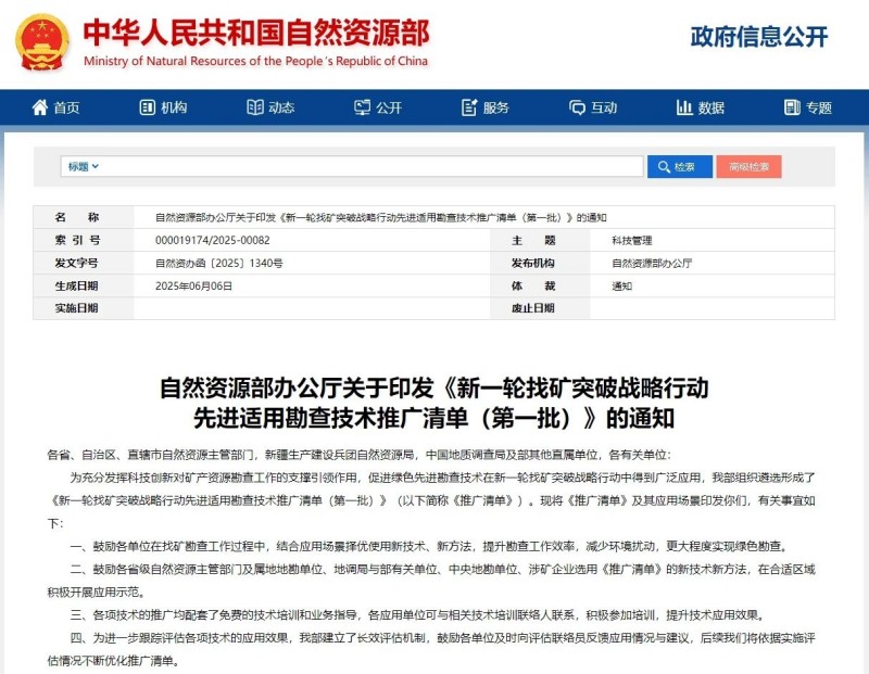 微信图片_20250623144428.jpg