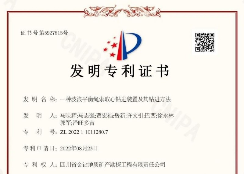 微信图片_20250623144439.jpg