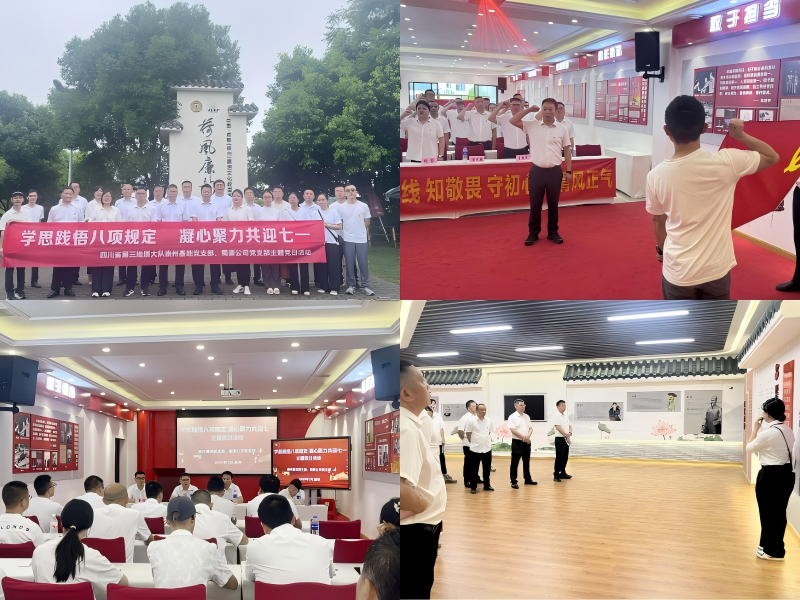 WPS拼图2.png
