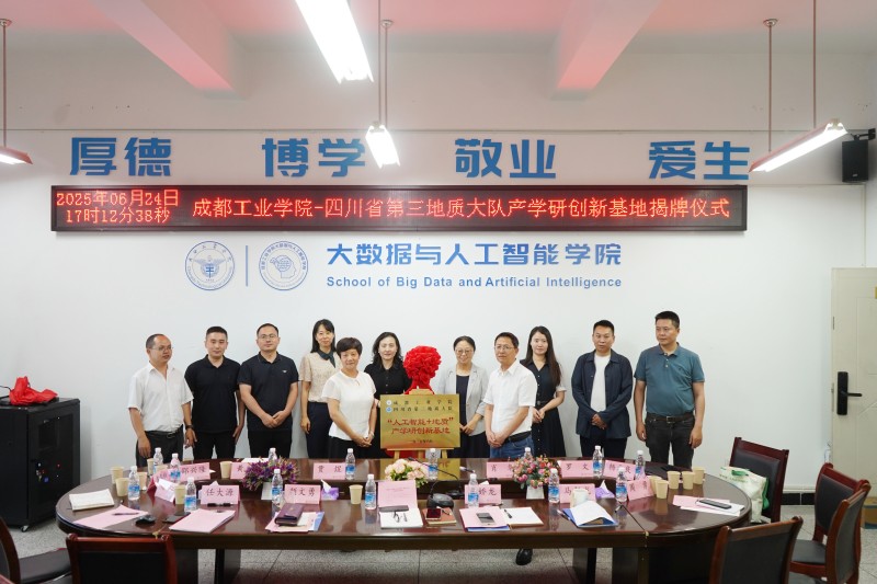 微信图片_20250625110130.jpg
