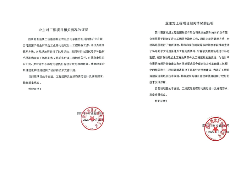 WPS拼图0.png