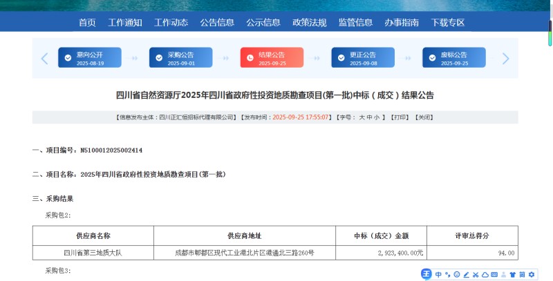 图片 2.jpg