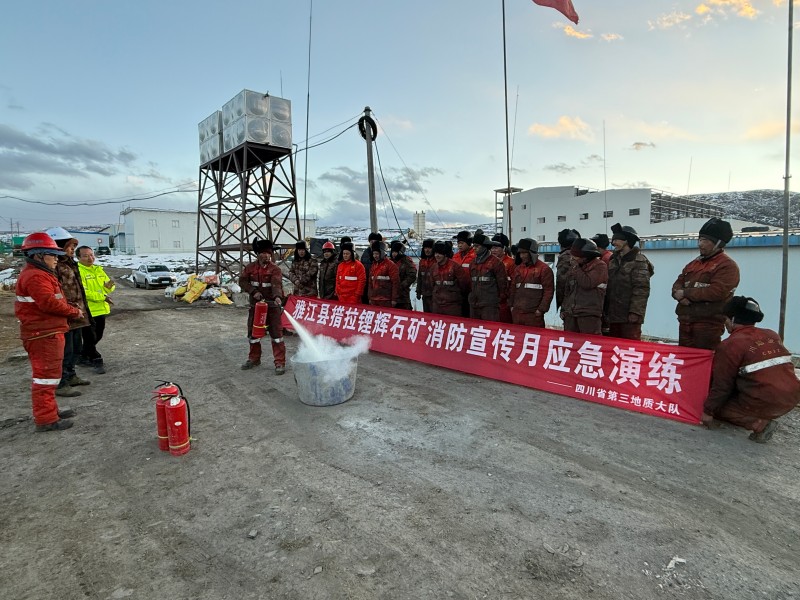 5野外项目消防应急演练.jpg