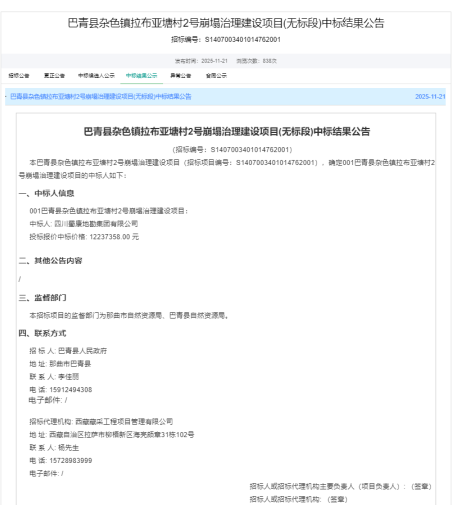 微信图片_2025-12-22_094527_611.png