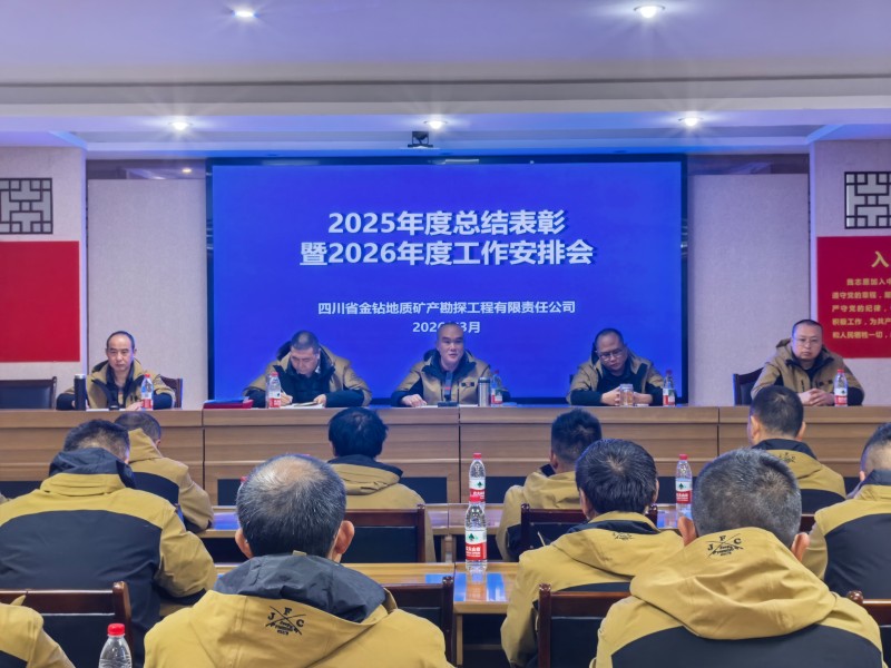 2马总讲话.jpg