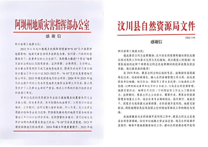 WPS拼图0.png