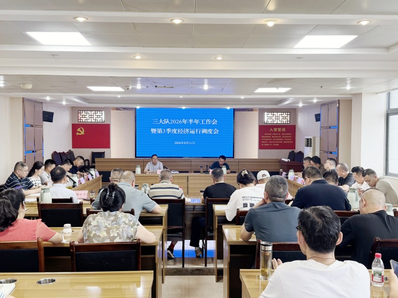 微信图片_20260811185850_12_77.jpg