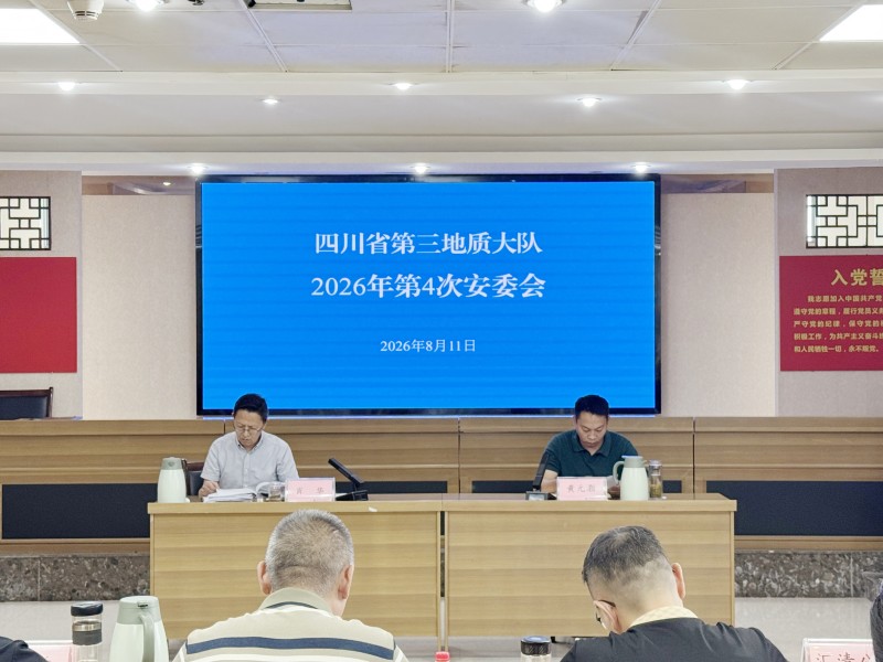 微信图片_20260811185852_13_77.jpg