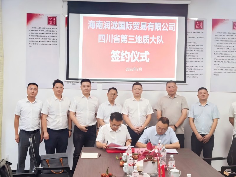 微信图片_2026-08-04_091929_256(1).jpg