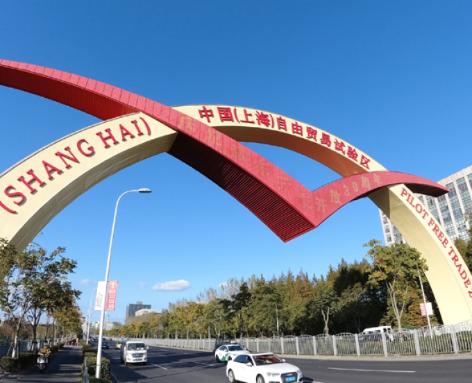 为区域和全球经济增长注入强劲动力——解读区域全面经济伙伴关系协定签署