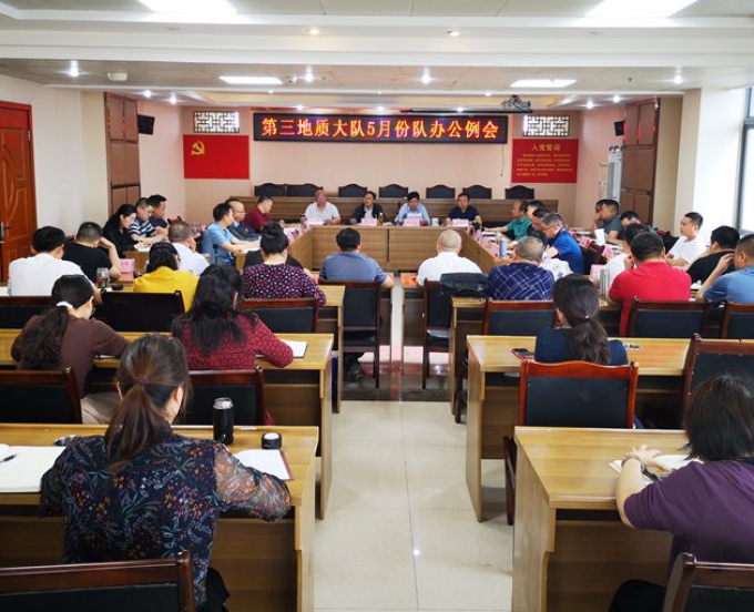 齐心奋战红五月  拼力冲刺双过半