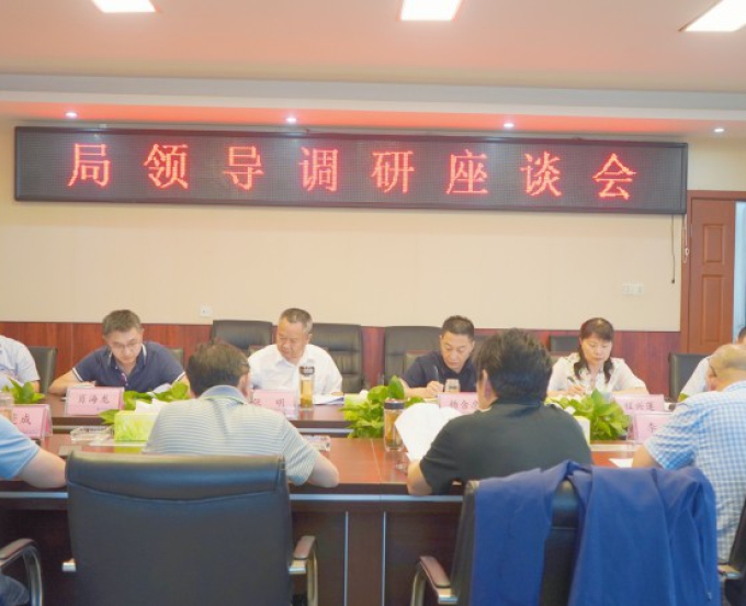 张明带队到四川省第三地质大队调研
