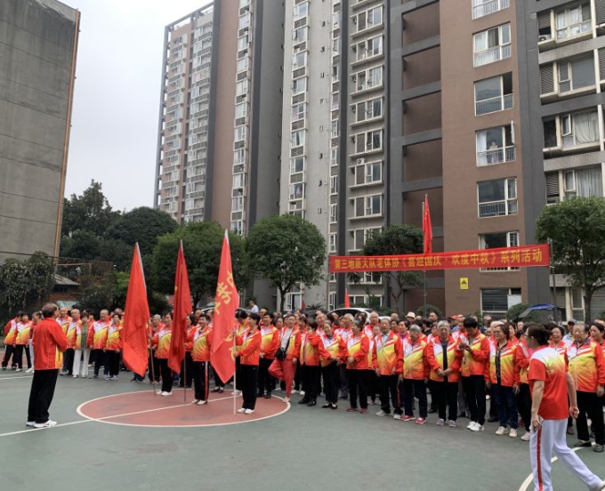 三大队郫都区老体协举办迎中秋庆国庆系列活动