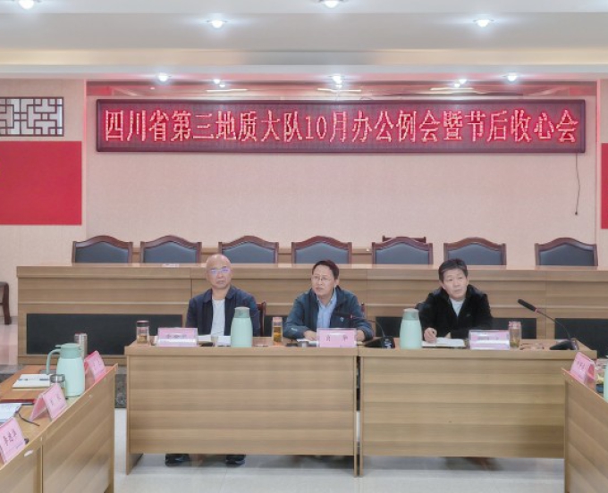 筑牢安全生产防线 奋力冲刺年度目标