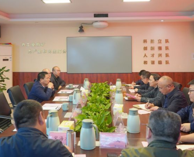 抢抓机遇深化合作 携手共谋高质量发展
