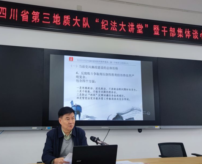 认清形势要求 强化风险管控