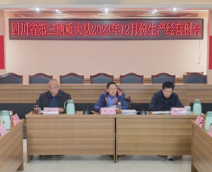 坚决打好“收官战” 奋力夺取“满堂彩”