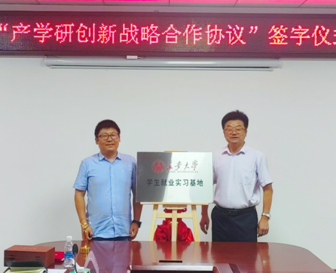 以科创领航，蜀西集团勇立潮头敢为先