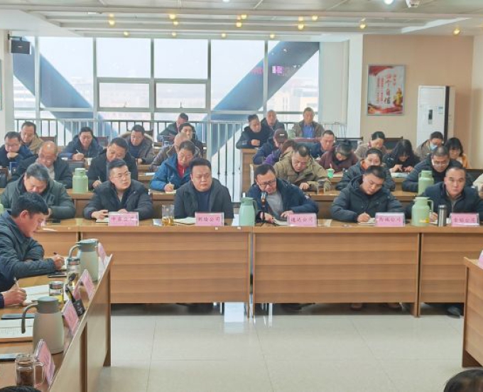 凝心聚力开新篇 龙腾阔跃迈新程