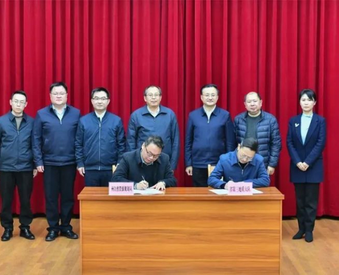 三大队与甘孜州自然资源和规划局签订战略合作协议