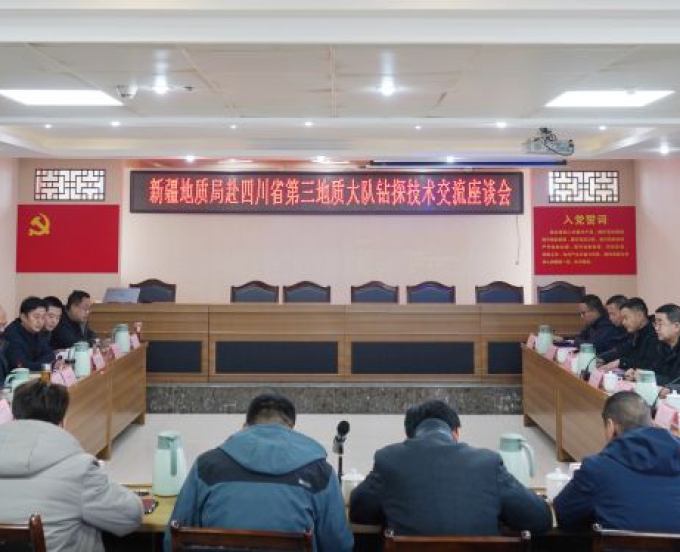 深化交流聚合力 凝聚共识促发展