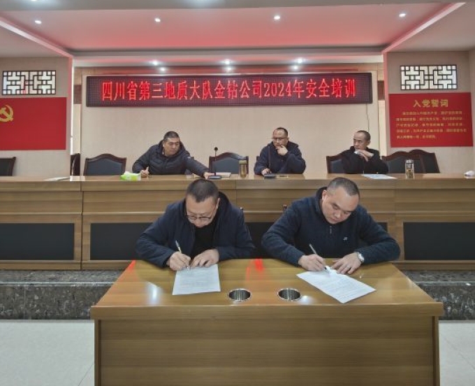 三大队金钻公司扎实上好安全生产“开工第一课”