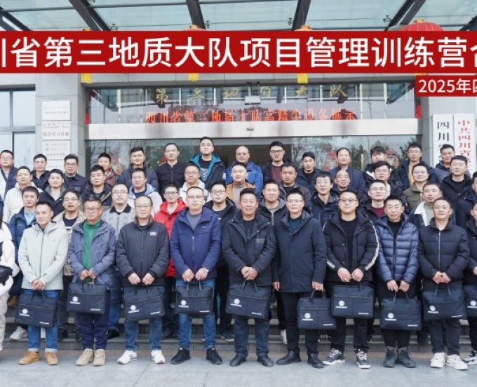 提升项目管理能力，助力企业高效发展